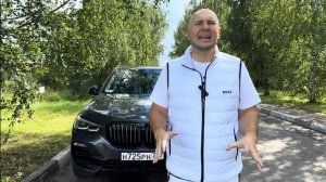 Обзор BMW X5 G05 3.0 Дизель ! Отзыв Владельца После Эксплуатации !