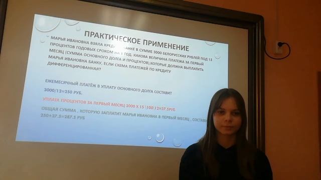 Кредит или личные сбережения смотреть онлайн