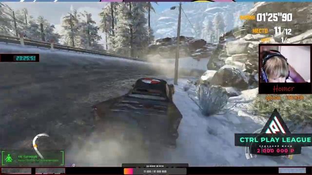 Смотри трансляцию первого сезона онлайн Лиги CTRL PLAY по C смотреть онлайн