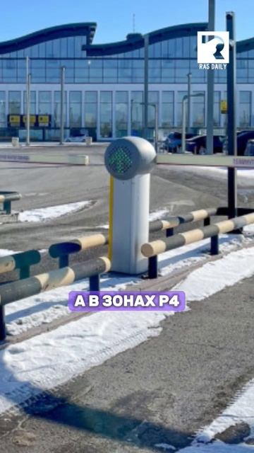 В аэропорту Астаны цены на парковку вырастут в два раза. смотреть онлайн