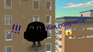 Новый секретный скин в чикен Ган из новой обновы!!!