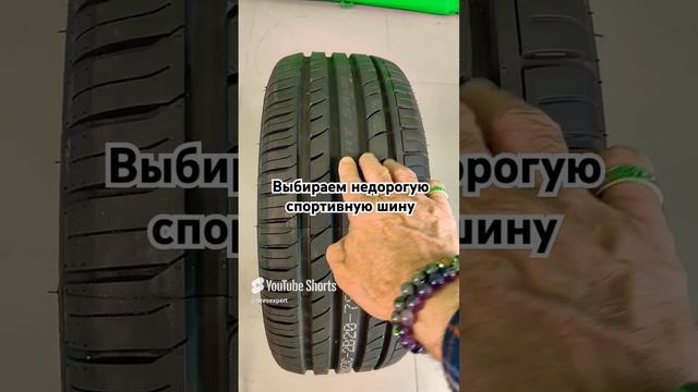 Goodride Sport SA-37 китайская шина для спортивного стиля вождения, сцепление и управляемость. смотреть онлайн