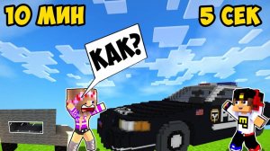 Майнкрафт но Я затроллил друга СЛОМАННЫМ Модом в Майнкрафте Троллинг Ловушка Minecraft