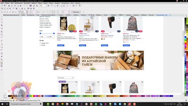 Авито баннер все для оформление Авито магазинов