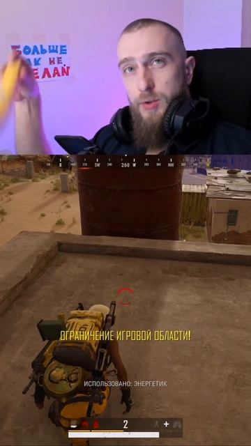 как Валя гранаты кидать умеет #pubg #shorts смотреть онлайн