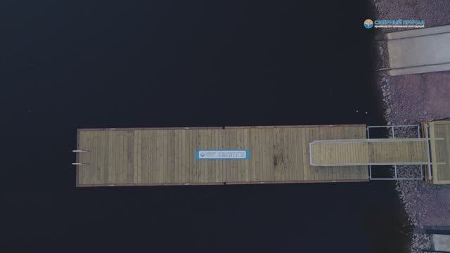 Пирс у границы