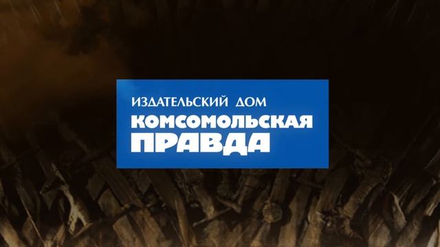КП синий логотип смотреть онлайн