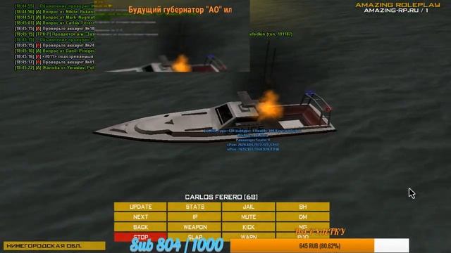 [СТРИМ] Админские будни #14 смотреть онлайн