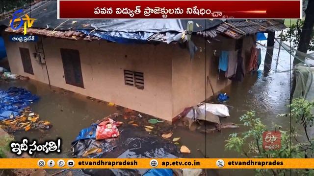పశ్చిమ కనుమలు కేరళకు ప్రమాదకరమేనా? | Western Ghats Still Remain Harmful for Kerala || Idi Sangathi смотреть онлайн