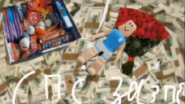 го добьëм 10 под❤? смотреть онлайн