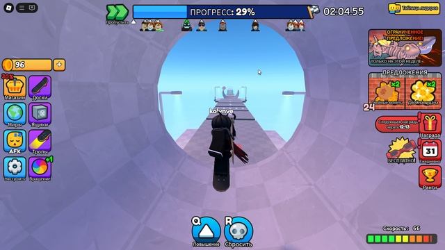 Roblox смотреть онлайн