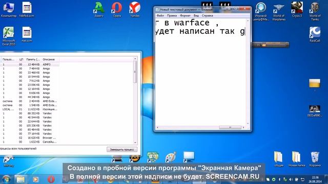 как повысить пинг в играх смотреть онлайн
