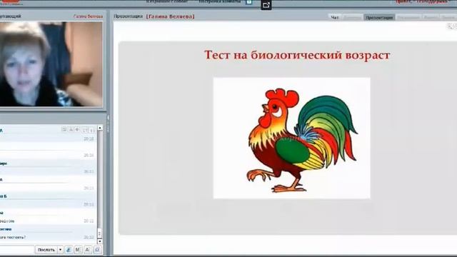 Галина Беляева 28.03.2017 смотреть онлайн