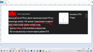 Как спастись от ПТУР и FPV дополнения