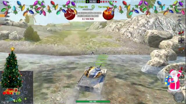 World of Tanks Blitz Режим гравитация смотреть онлайн