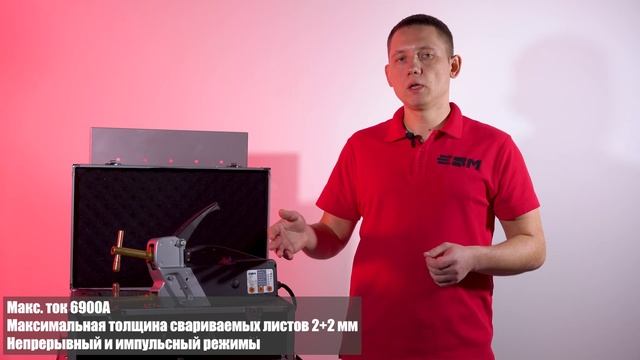 Клещи сварочные ЕВМ SWT 230. Обзор, демонстрация, комментарии смотреть онлайн