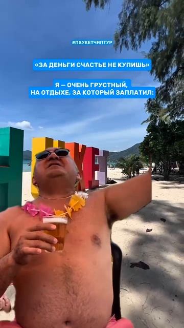 Ученые доказали, что счастье можно купить за деньги смотреть онлайн