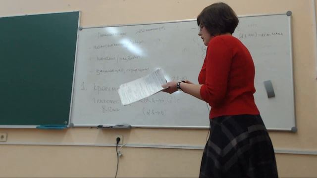 Биохимия 3 смотреть онлайн