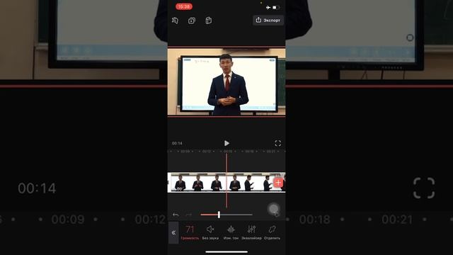 Заманауи мұғалім. Монтаж процессі.   ( 2-сабақ )