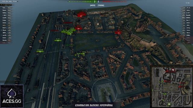 [Бои в Укрепрайоне ] ACES vs TDEND #1 карта Химмельсдорф смотреть онлайн