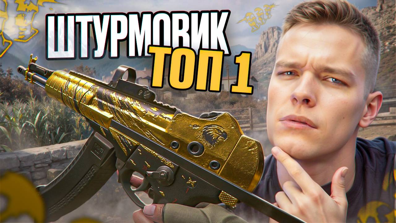 КОНКРЕТНАЯ ИМБА - ВЫБИЛ и ПРОКАЧАЛ на 100% А-545 в Warface! смотреть онлайн