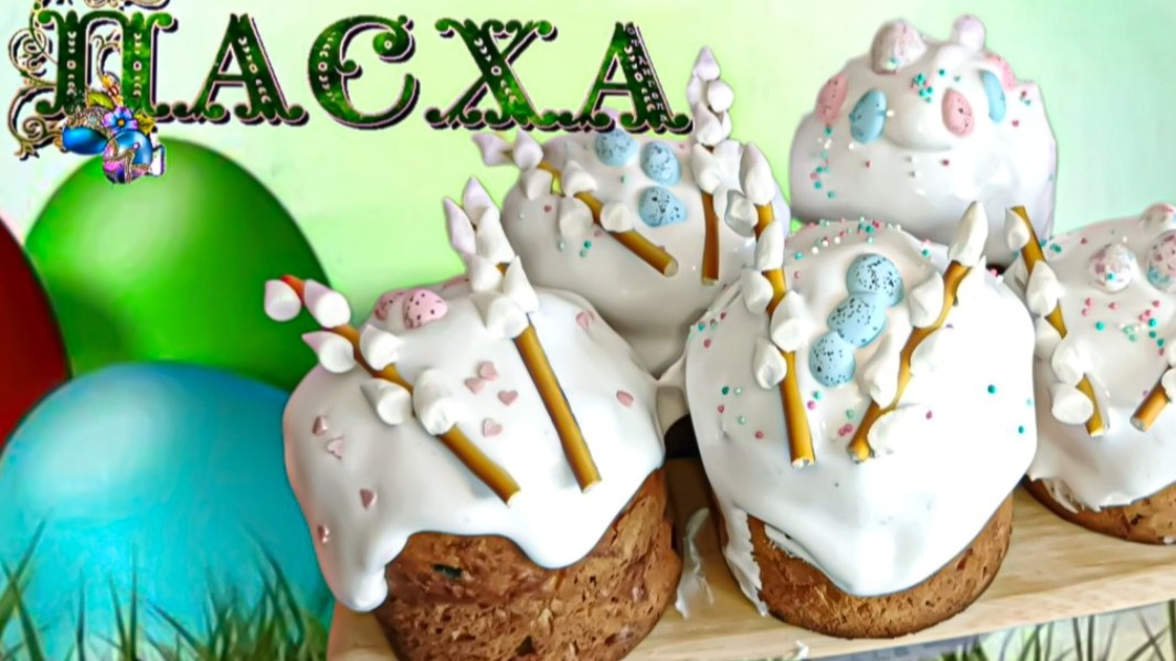 ПОЗДРАВОГ ✔︎