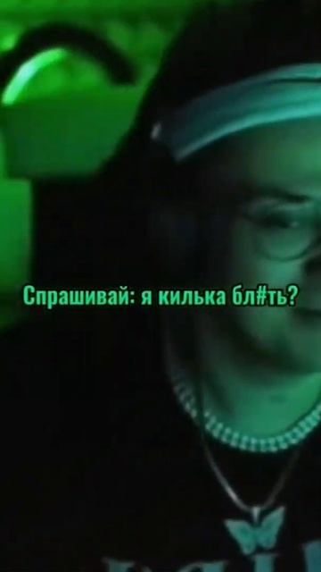 Я килька😂 #димамасленников #гостбастер #ghostbusters