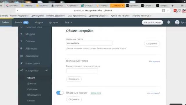 Создание одностраничного сайта высшего класса в крутом онлайн редакторе смотреть онлайн