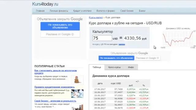 Опять зарплата,канал Ольги Калашниковой смотреть онлайн