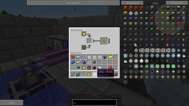 industrial craft 2 experimental с модами - № 27. смотреть онлайн