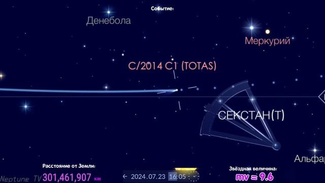 Движение Видимый Путь по комете C/2023 A3 (Цзыцзиньшань-ATLAS). СТАНЕТ САМОЙ ЯРКОЙ В 2024 ГОДУ? смотреть онлайн