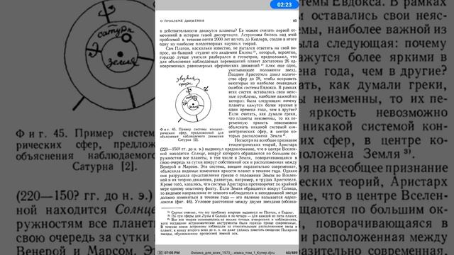 Физика для всех 13 смотреть онлайн