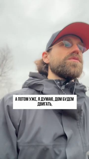 «ДВИГАЕМ» УЧАСТКИ МЕЖЕВЫМ ПЛАНОМ смотреть онлайн