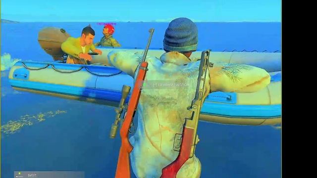 Namalsk Shortlife Boat Fight