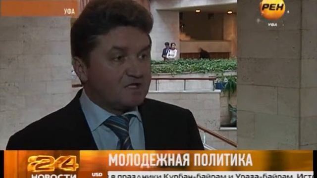 Молодежная политика смотреть онлайн
