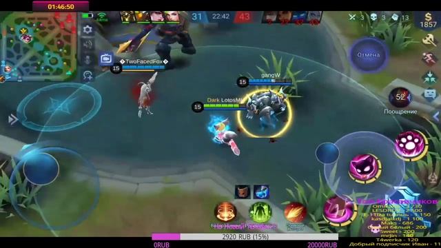 Давай Поиграем!!! MOBILE LEGEND!!! смотреть онлайн