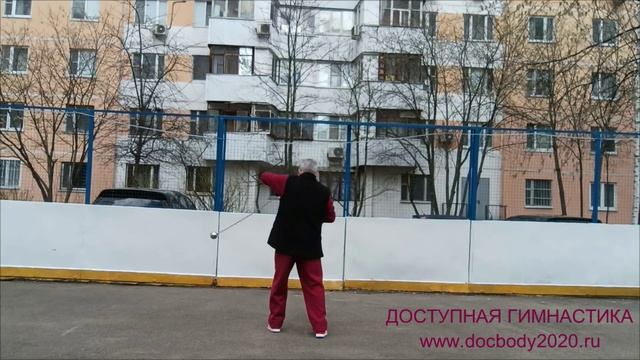 Упражнения с металлическими шарами (диаметр 8 см) на цепи (8)