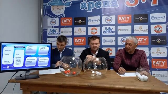 Жеребьёвка первого открытого Кубка "Автор Суши" смотреть онлайн