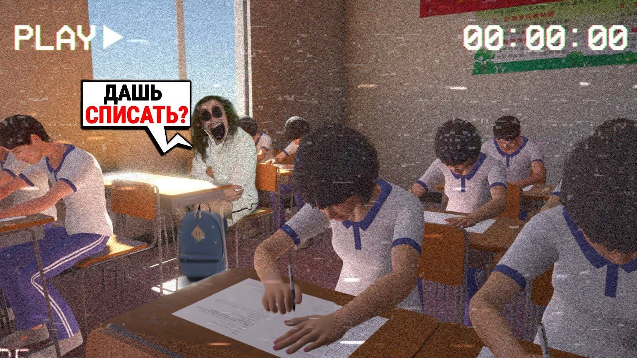 ЭТА ШКОЛА ПРОКЛЯТА. АНОМАЛИЯ В КЛАССЕ!! (NO.8 High School)