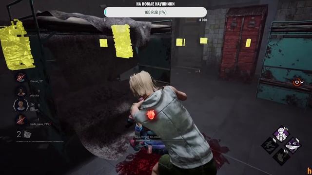 Посасываем в Dead By Daylight, а потом играем в Gartic Phone смотреть онлайн