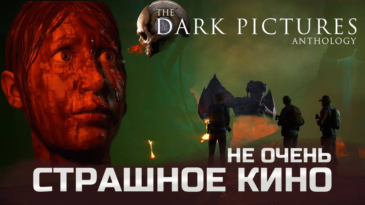 Боевик с вампирами - House of Ashes. И причем тут Джиперс Криперс? смотреть онлайн