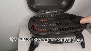 Napoleon TravelQ 240 газовый малыш.