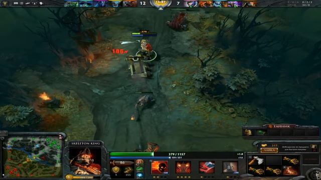 Dota 2 (Химера) смотреть онлайн