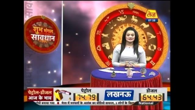 Shubh Mangal Savdhaan: Daily Horoscope | February 05, 2018 | 7:30 AM смотреть онлайн