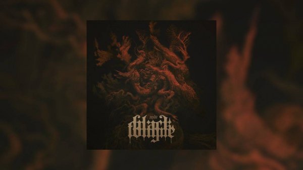 BLACK TONGUE - NADIR [FULL ALBUM & LYRICS]