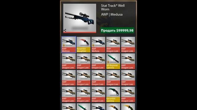 КАК УВЕЛИЧИТЬ ЦЕНУ ОРУЖИЯ В CASE OPENER ULTIMATE!!!!! смотреть онлайн