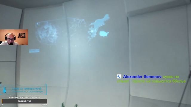 Death Stranding #2 Delivery и я) смотреть онлайн
