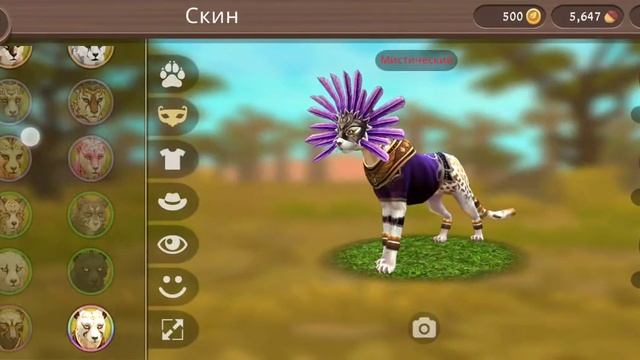 Обмениваю акк в WildCraft смотреть онлайн