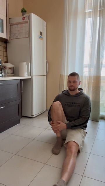 сгибание колена