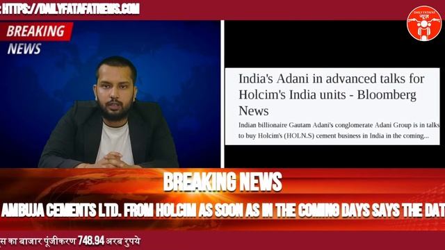 Adani in advance talks to buy Holcim India's Cement Business | Holcim | Ambuja | Gautam Adani | смотреть онлайн